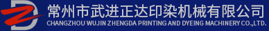 天長(zhǎng)市宏偉儀表有限公司
